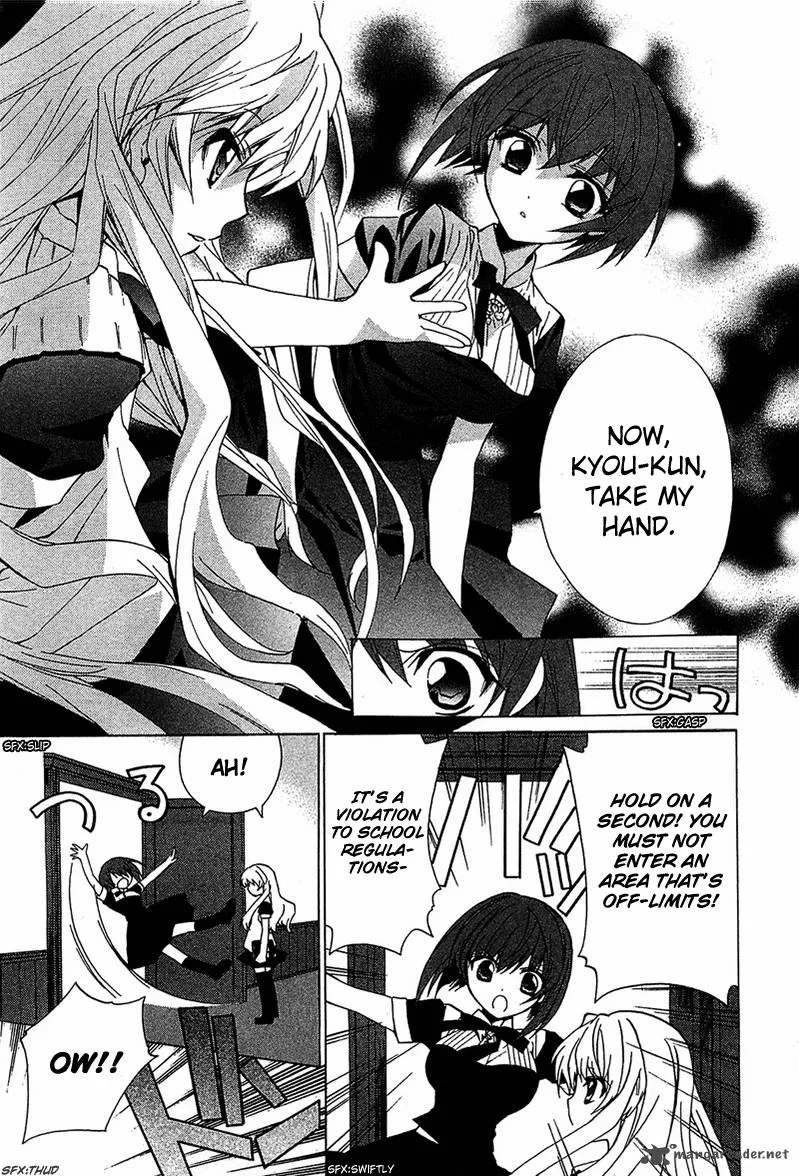 Gakuen Nightmare Chapter 5 page 26