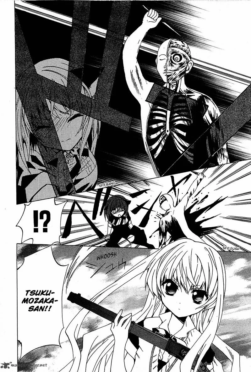 Gakuen Nightmare Chapter 5 page 33