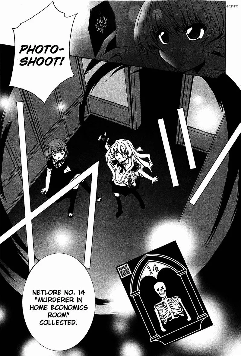 Gakuen Nightmare Chapter 5 page 34