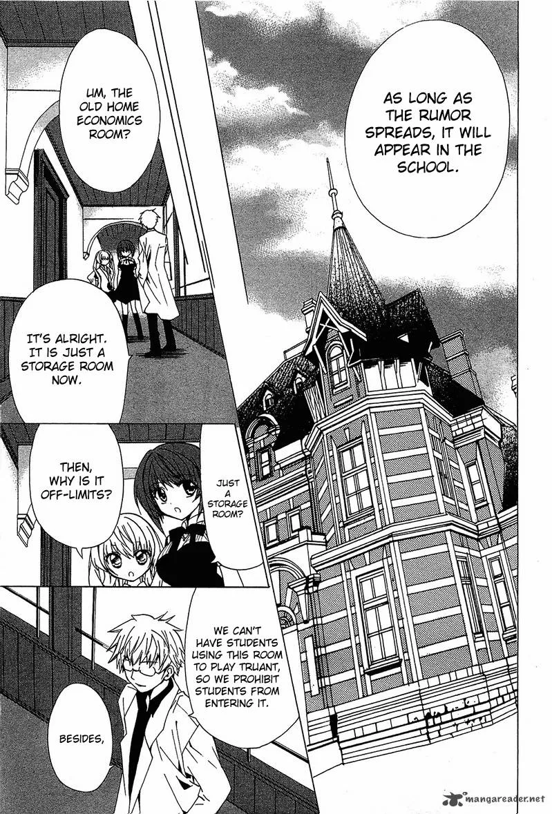 Gakuen Nightmare Chapter 5 page 36