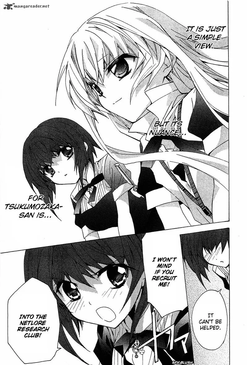 Gakuen Nightmare Chapter 5 page 39
