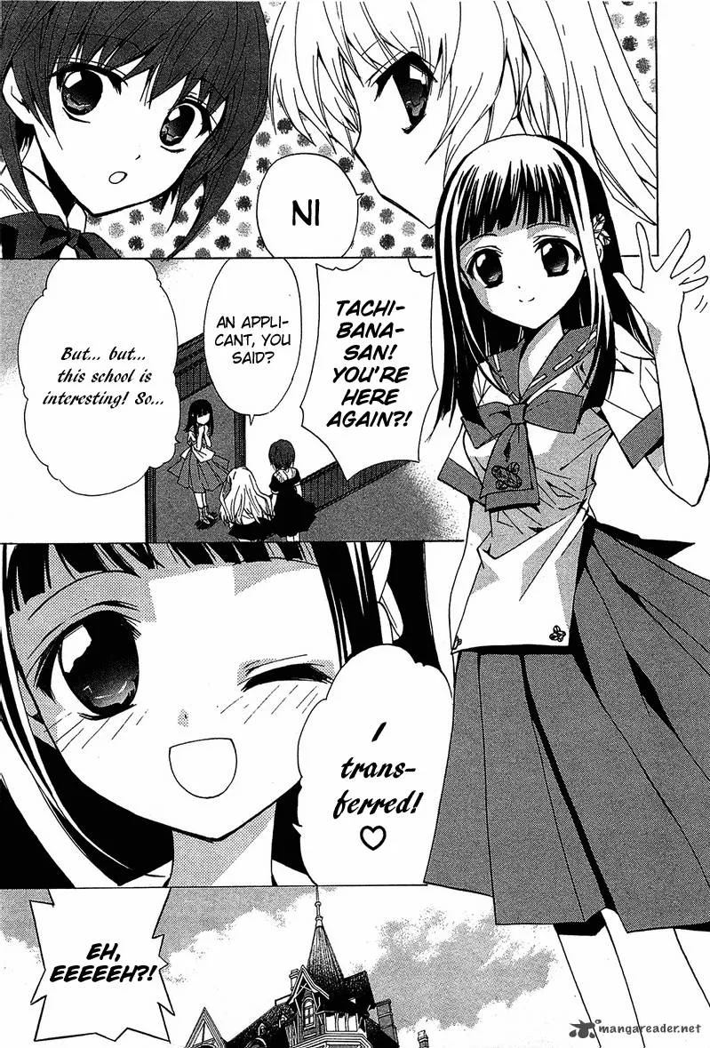 Gakuen Nightmare Chapter 5 page 41