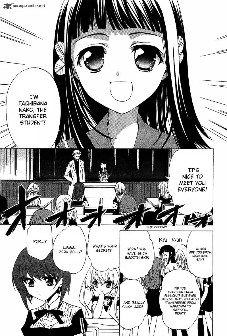 Gakuen Nightmare Chapter 6 page 4