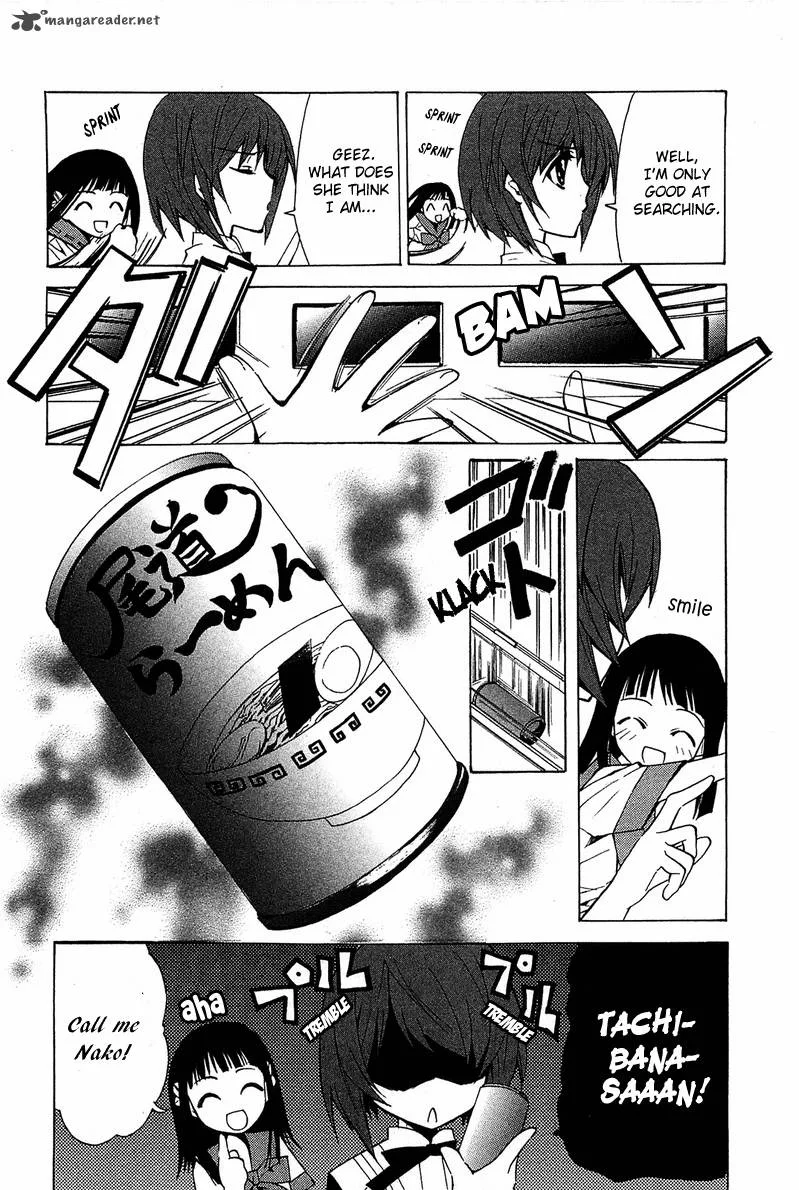 Gakuen Nightmare Chapter 6 page 11