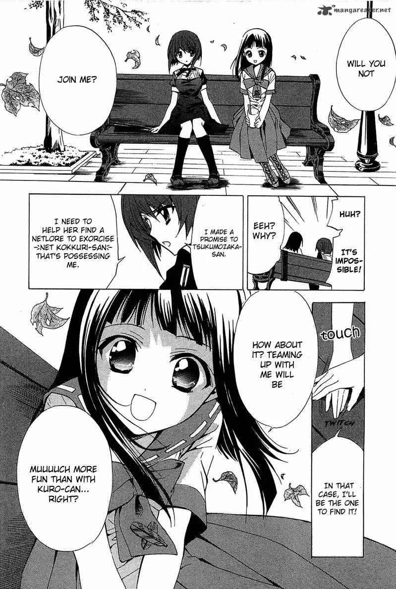 Gakuen Nightmare Chapter 6 page 15