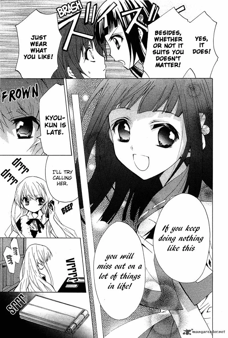 Gakuen Nightmare Chapter 6 page 18
