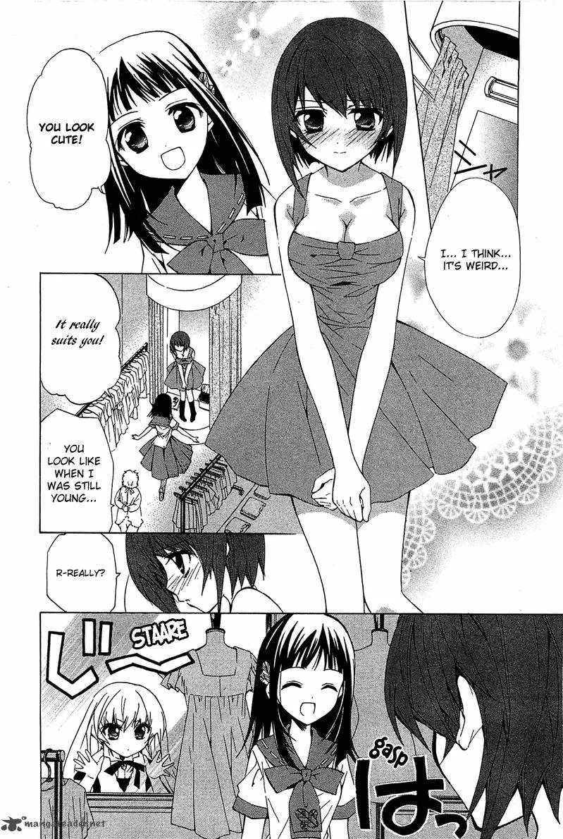 Gakuen Nightmare Chapter 6 page 19