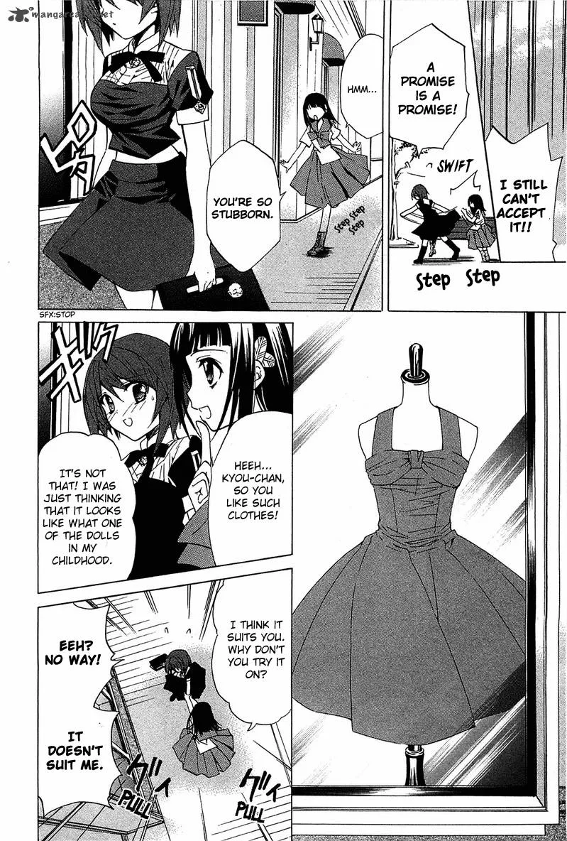 Gakuen Nightmare Chapter 6 page 17