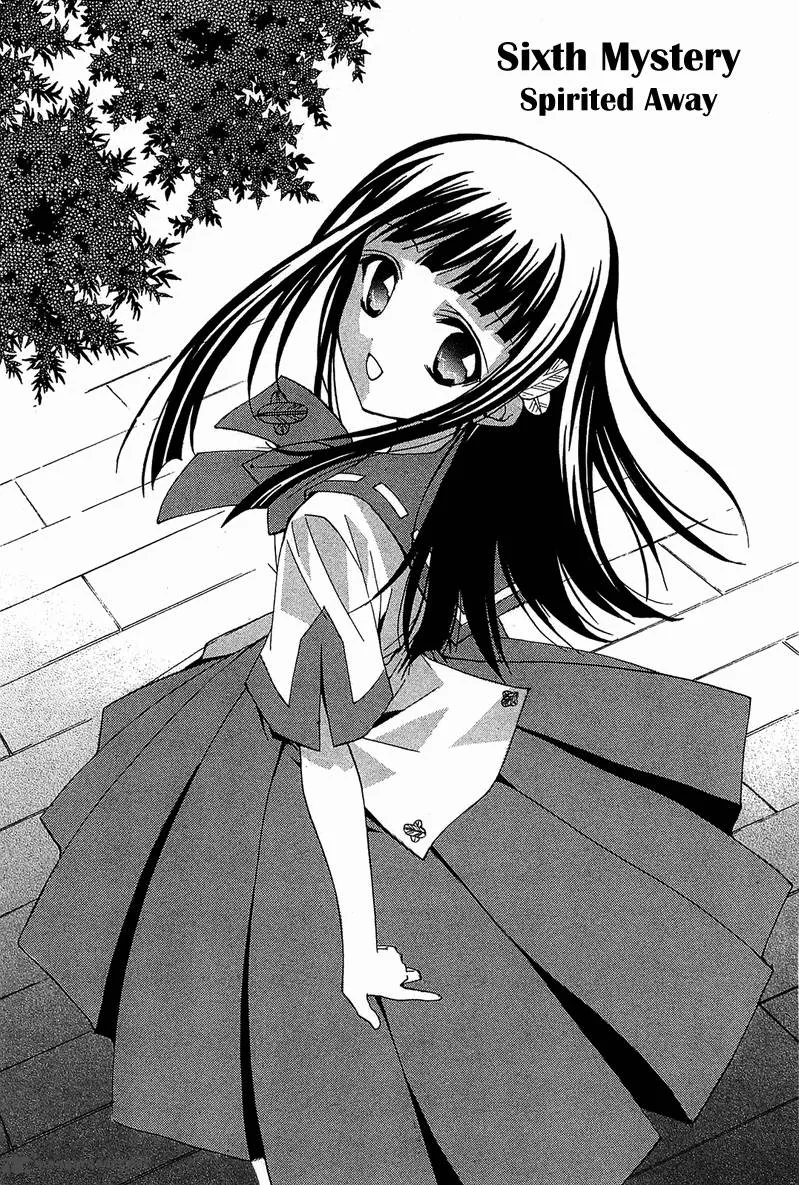 Gakuen Nightmare Chapter 6 page 3
