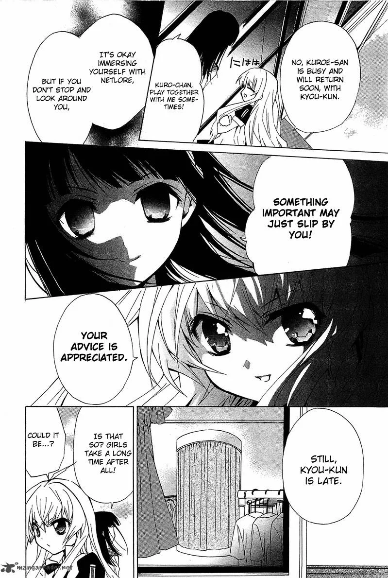 Gakuen Nightmare Chapter 6 page 21