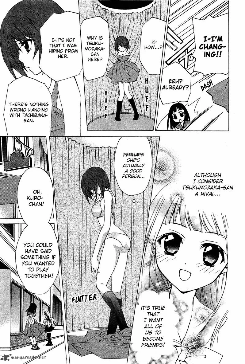 Gakuen Nightmare Chapter 6 page 20