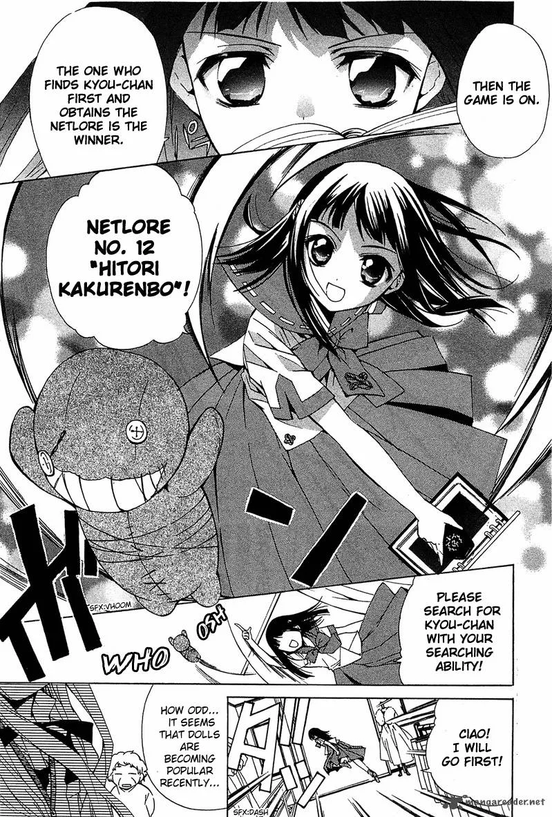 Gakuen Nightmare Chapter 6 page 24