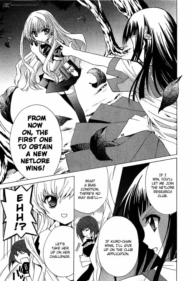 Gakuen Nightmare Chapter 6 page 8