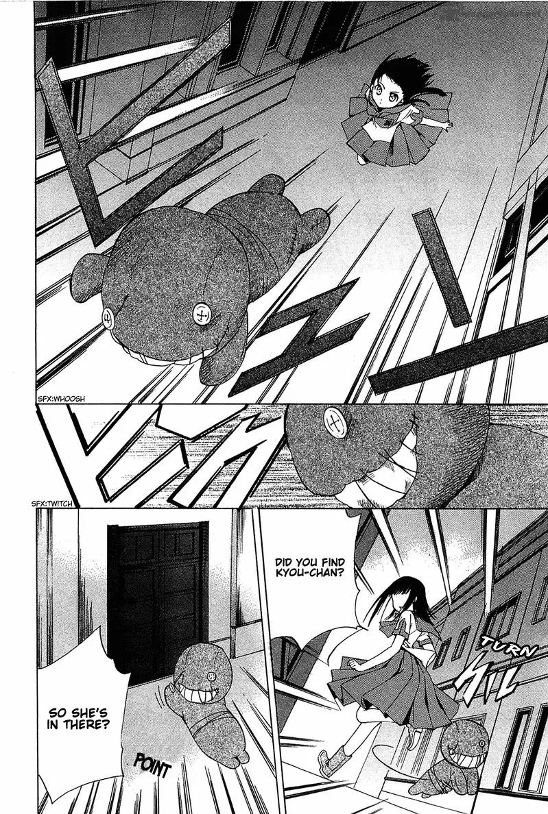 Gakuen Nightmare Chapter 6 page 25