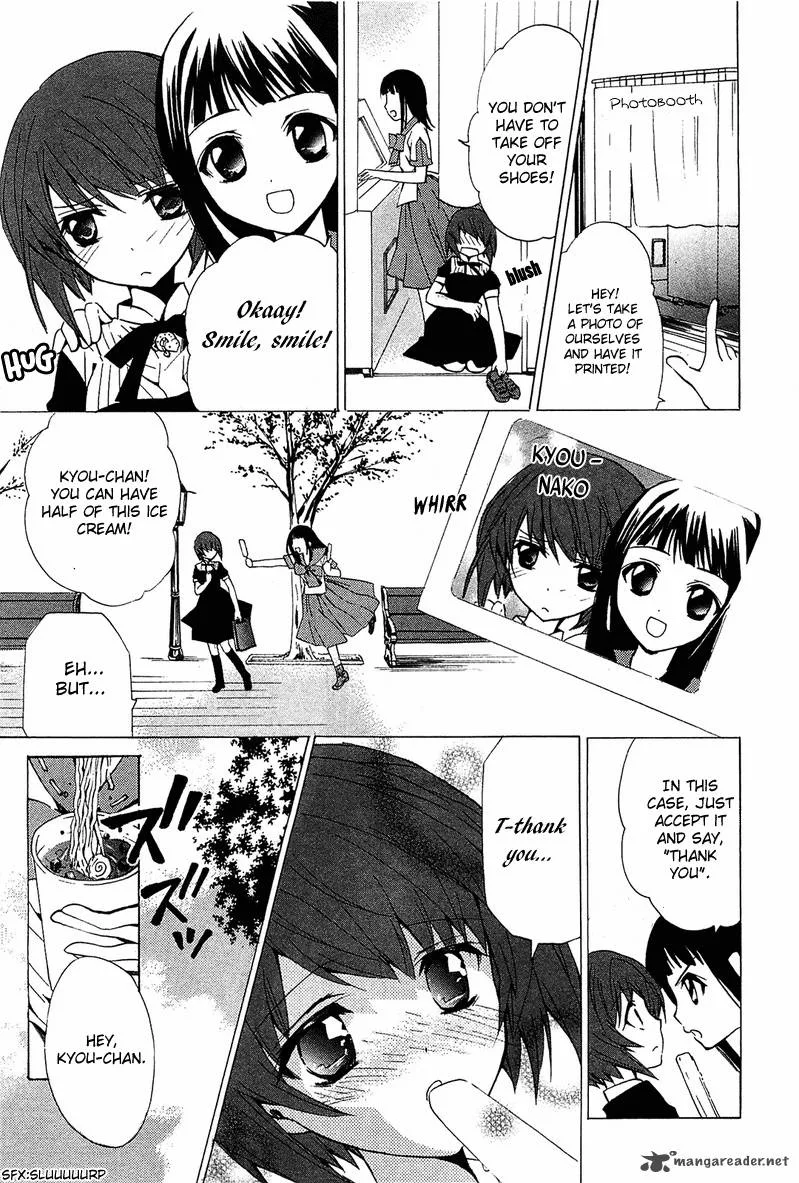 Gakuen Nightmare Chapter 6 page 14