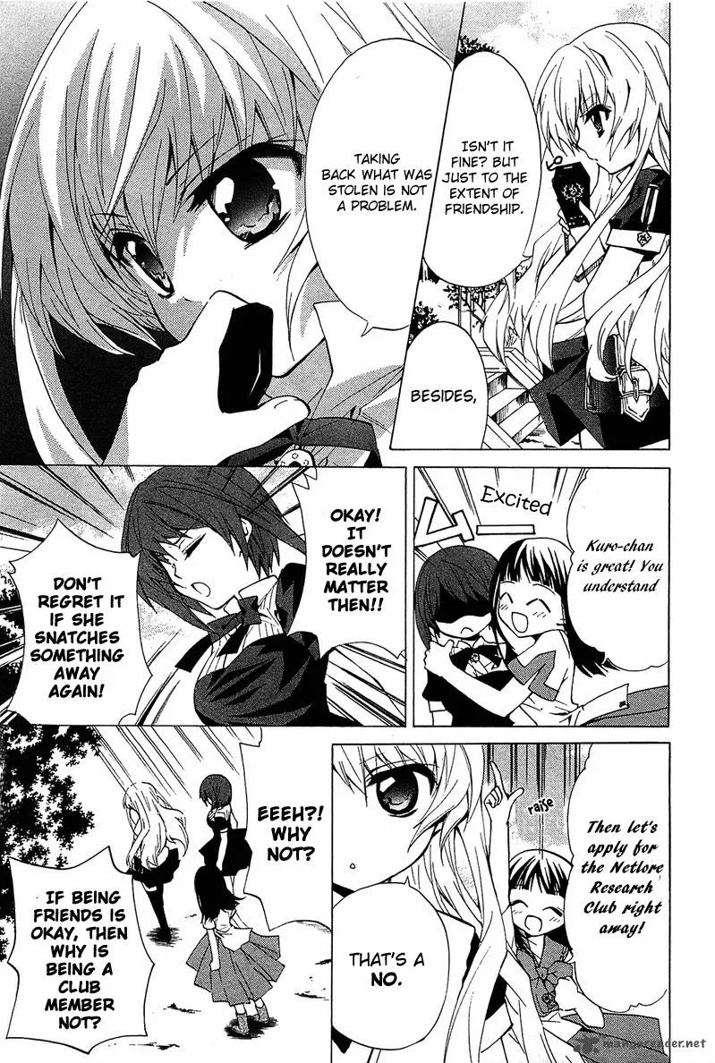 Gakuen Nightmare Chapter 6 page 6