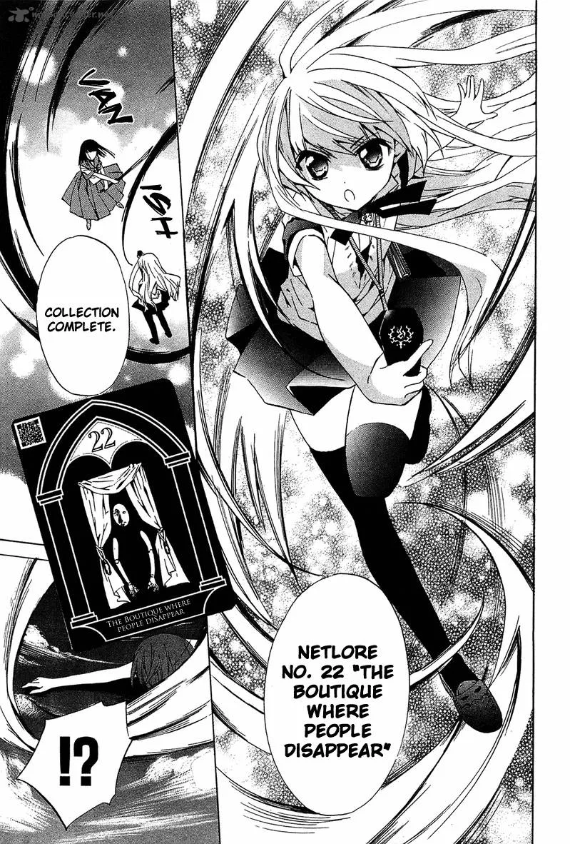 Gakuen Nightmare Chapter 6 page 28