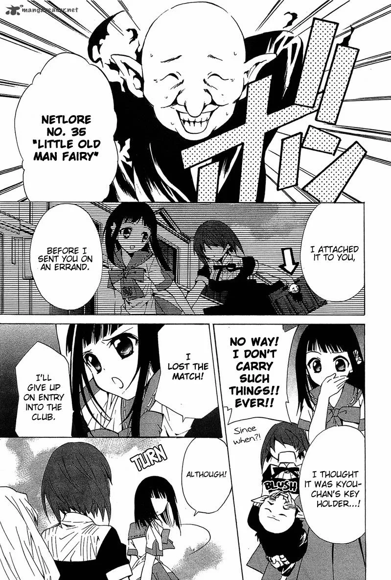 Gakuen Nightmare Chapter 6 page 30