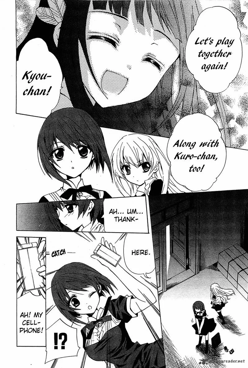Gakuen Nightmare Chapter 6 page 31