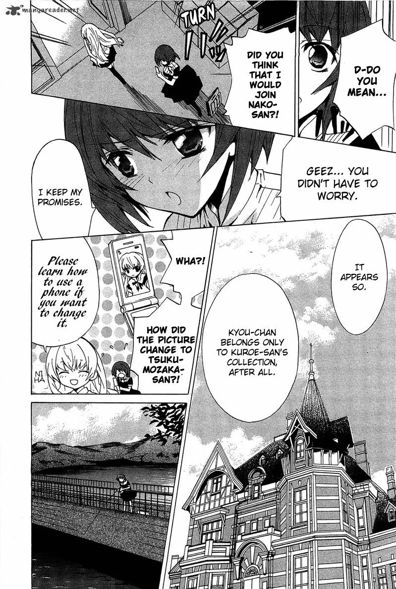 Gakuen Nightmare Chapter 6 page 33