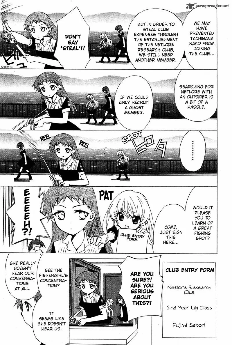 Gakuen Nightmare Chapter 6 page 34