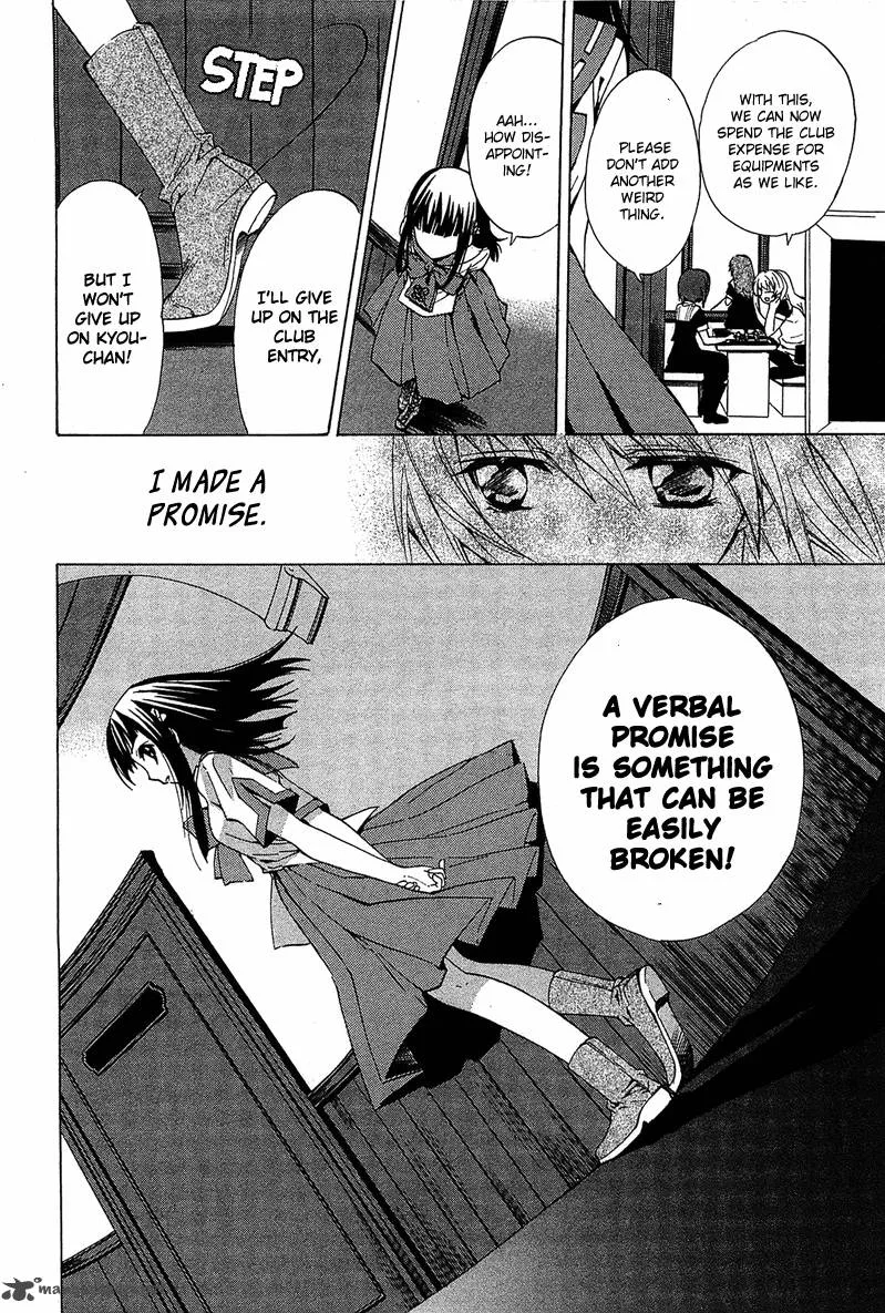 Gakuen Nightmare Chapter 6 page 35