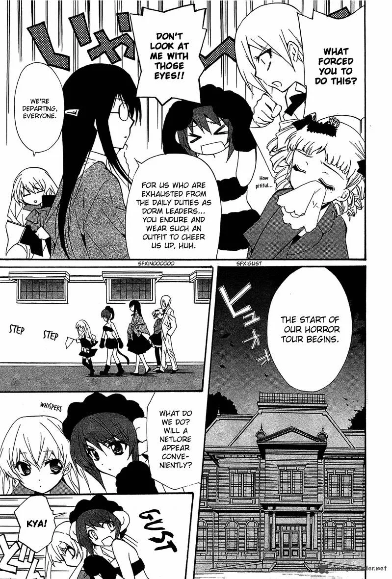 Gakuen Nightmare Chapter 7 page 14