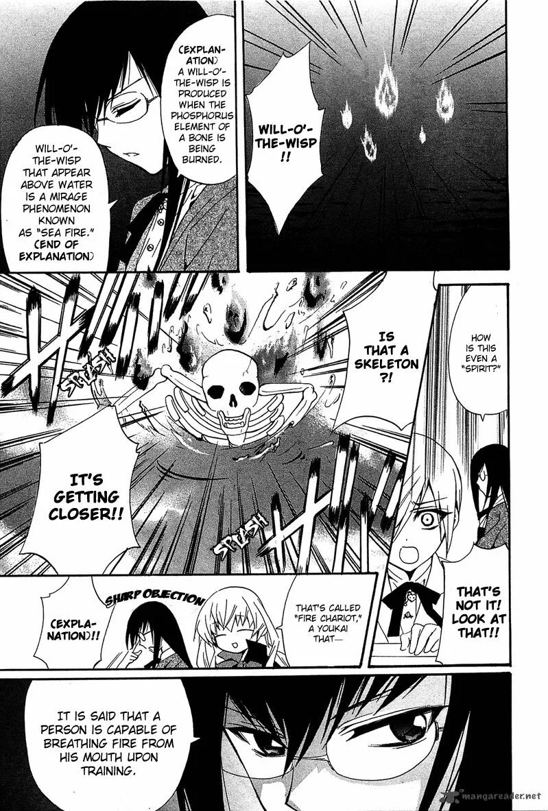 Gakuen Nightmare Chapter 7 page 16
