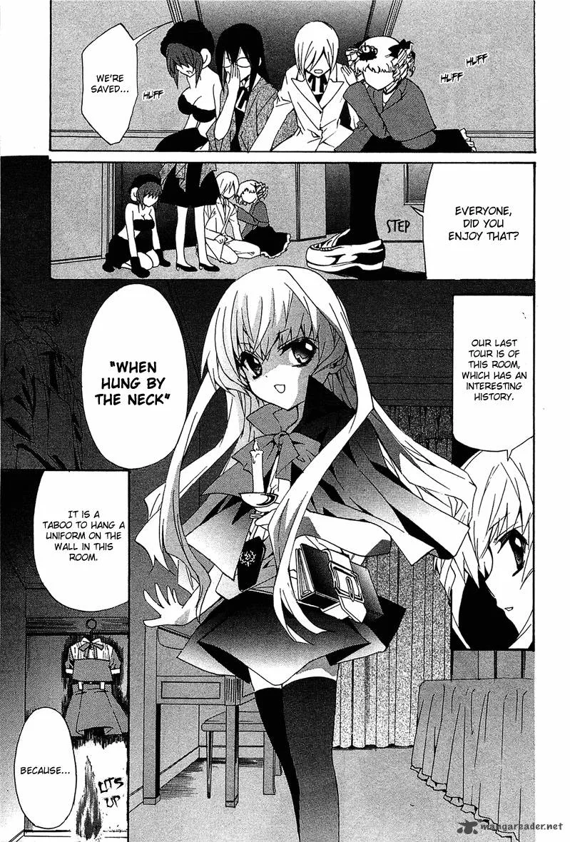 Gakuen Nightmare Chapter 7 page 22
