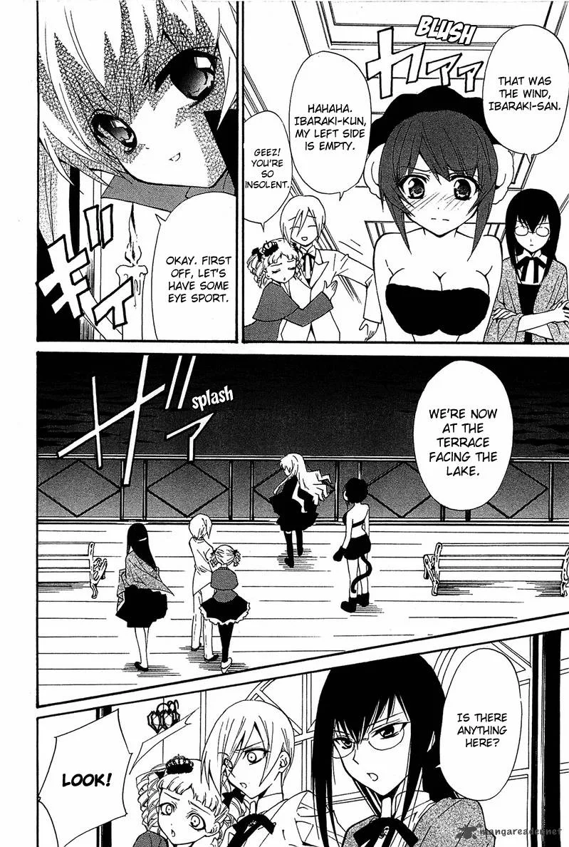 Gakuen Nightmare Chapter 7 page 15