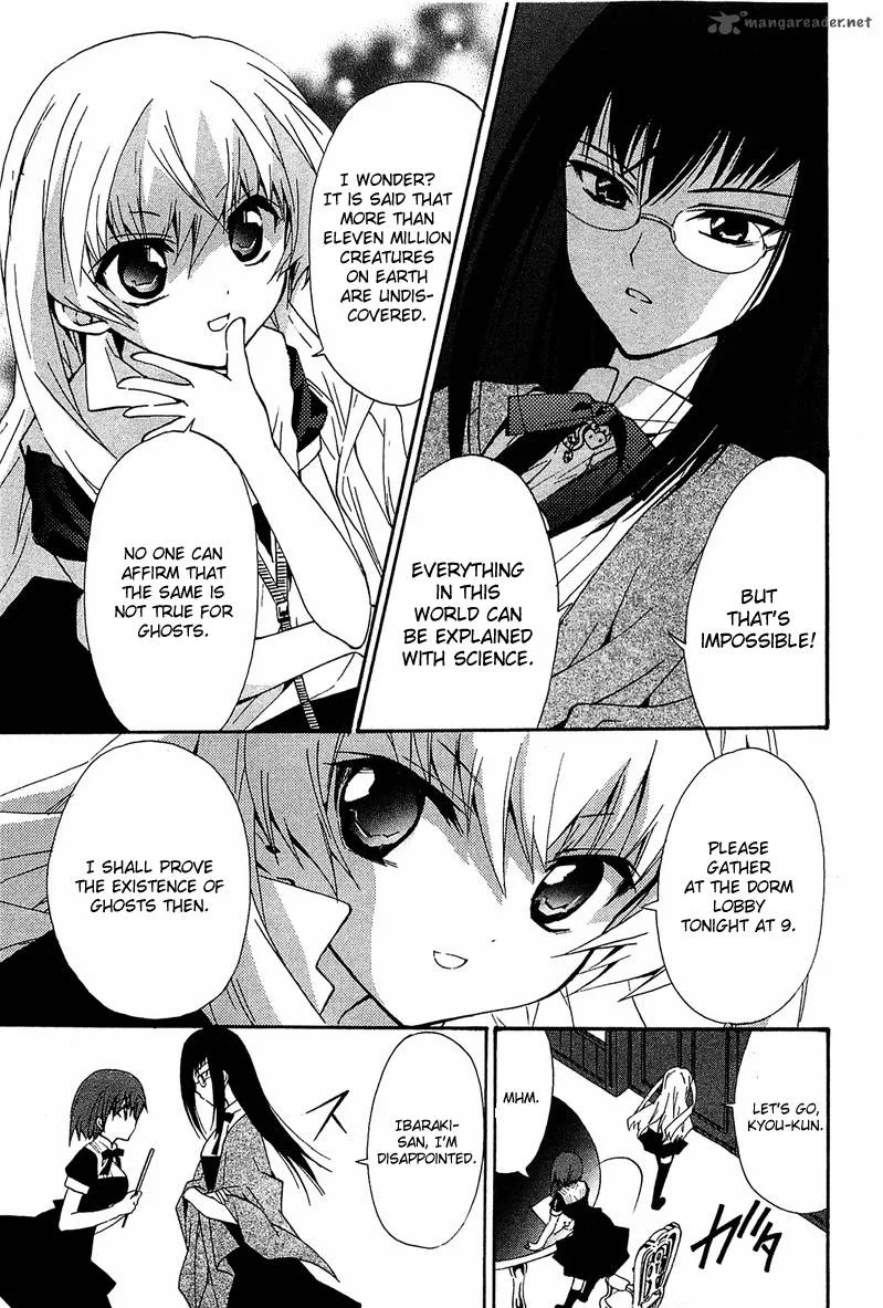 Gakuen Nightmare Chapter 7 page 8