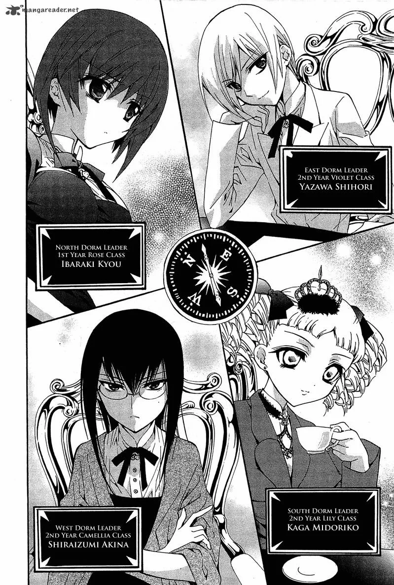 Gakuen Nightmare Chapter 7 page 3