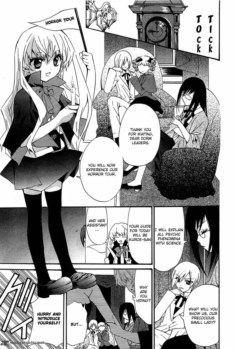 Gakuen Nightmare Chapter 7 page 12