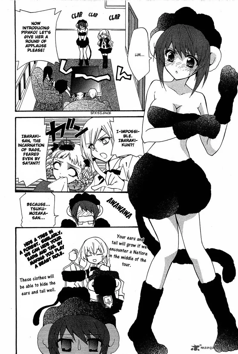 Gakuen Nightmare Chapter 7 page 13