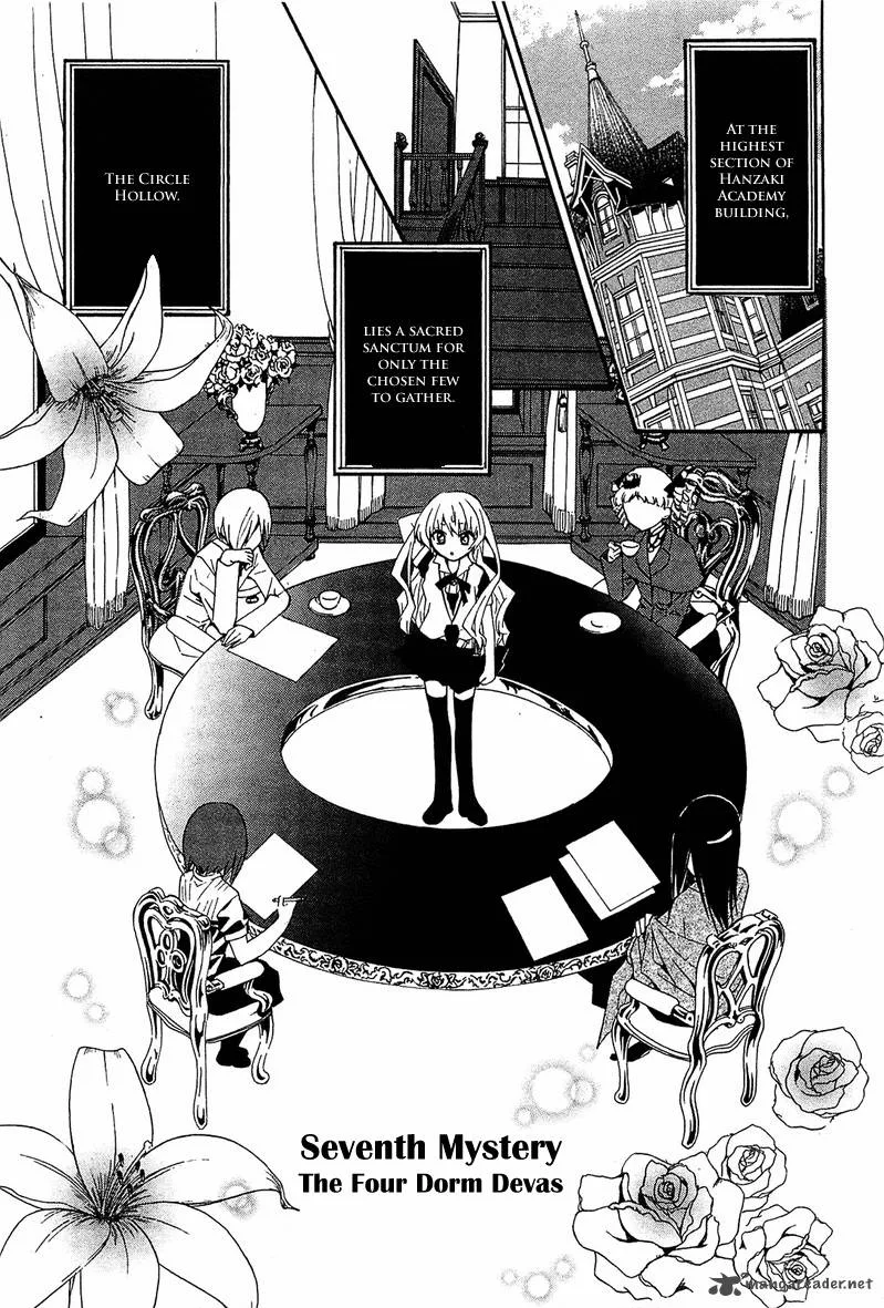 Gakuen Nightmare Chapter 7 page 2