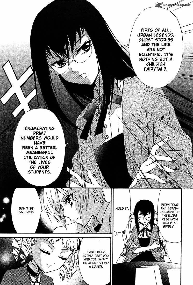 Gakuen Nightmare Chapter 7 page 6