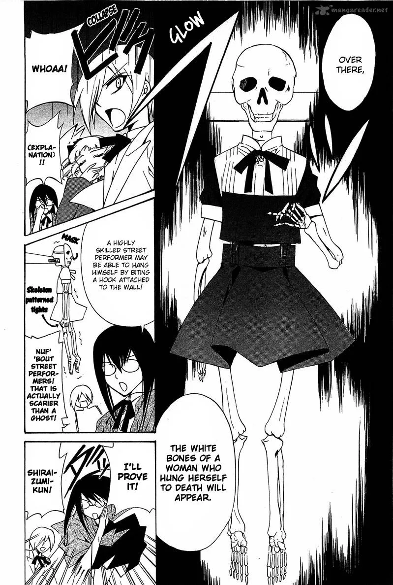 Gakuen Nightmare Chapter 7 page 23