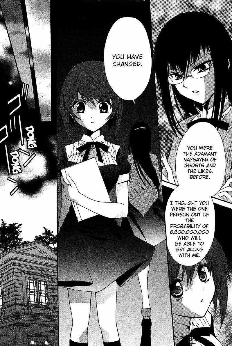 Gakuen Nightmare Chapter 7 page 9