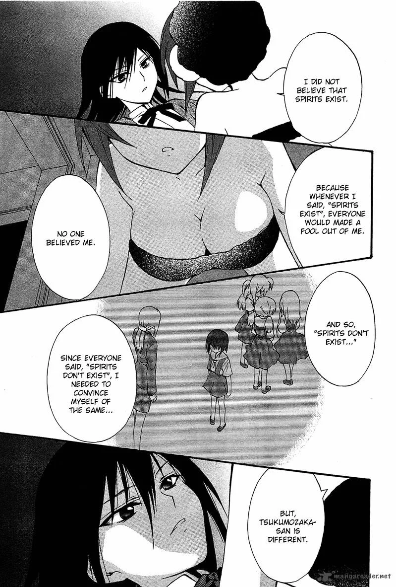Gakuen Nightmare Chapter 7 page 26
