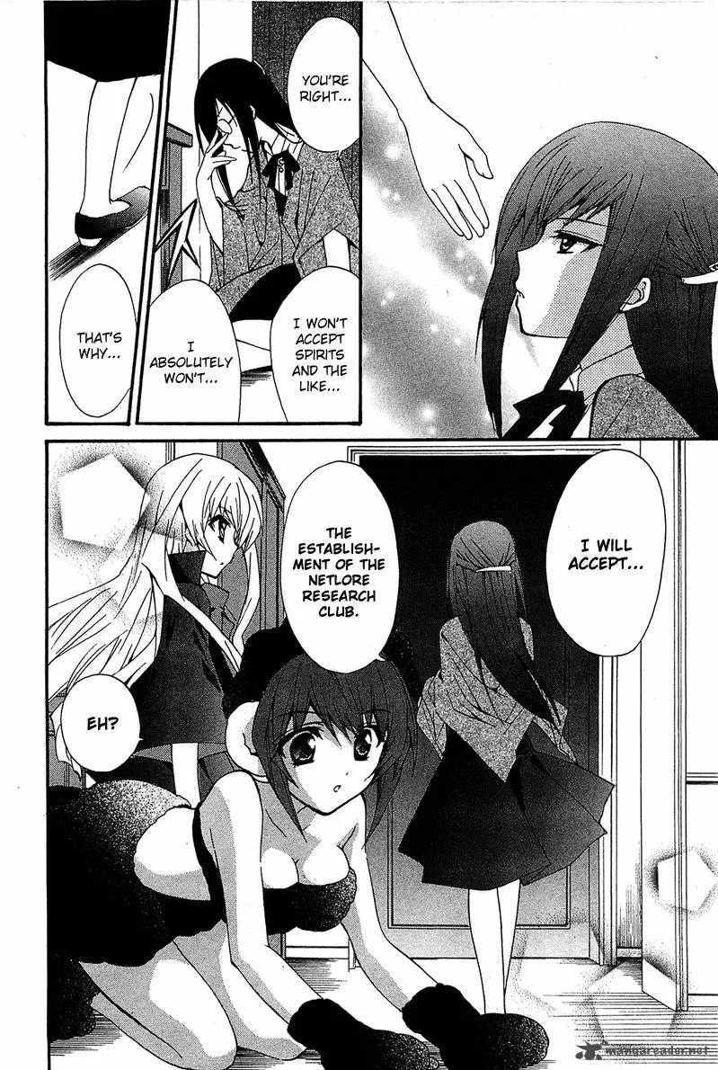 Gakuen Nightmare Chapter 7 page 29