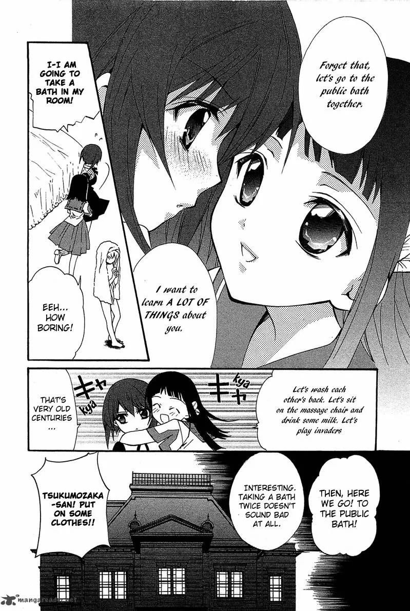 Gakuen Nightmare Chapter 8 page 7
