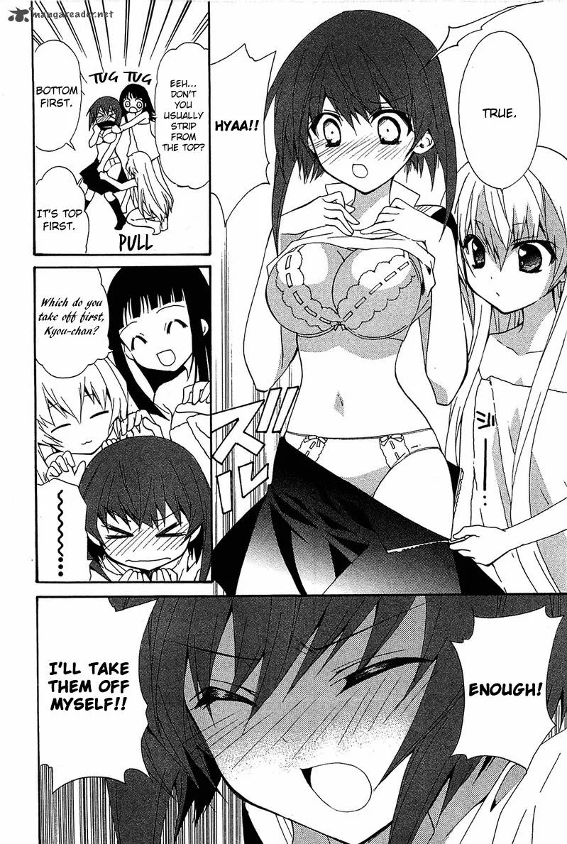 Gakuen Nightmare Chapter 8 page 9