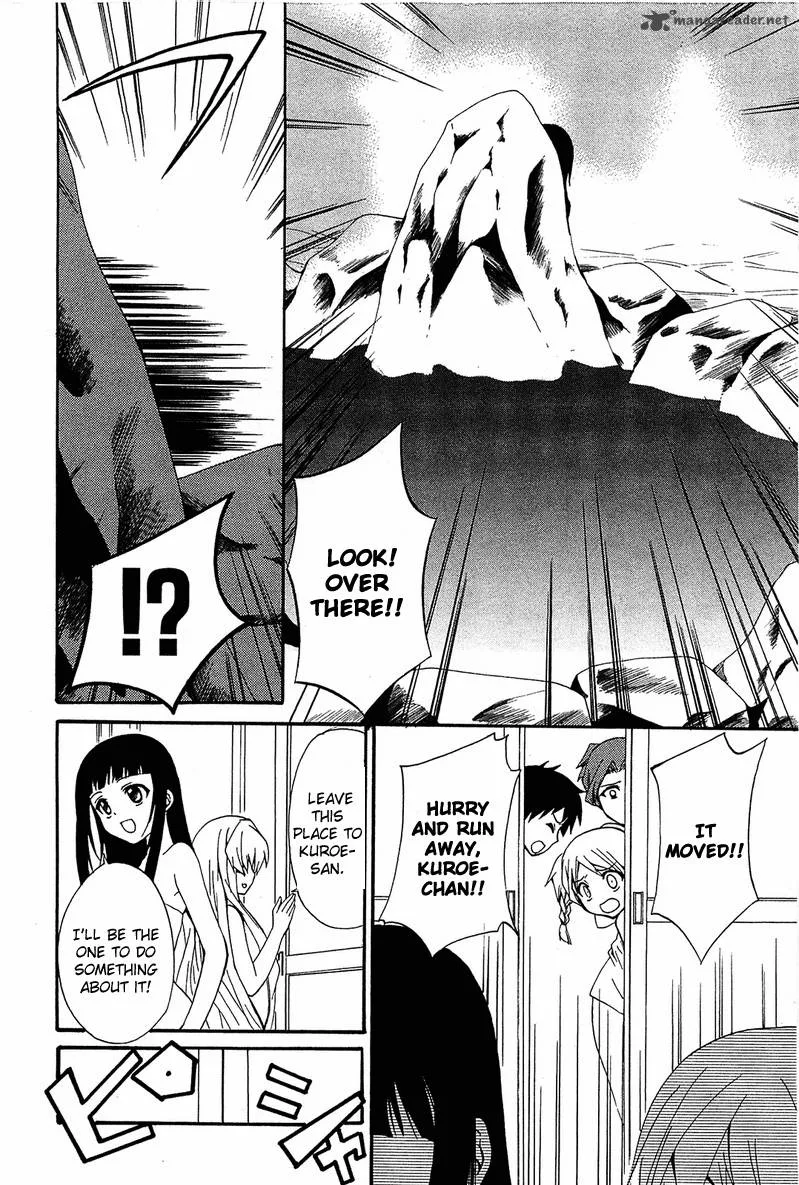 Gakuen Nightmare Chapter 8 page 19