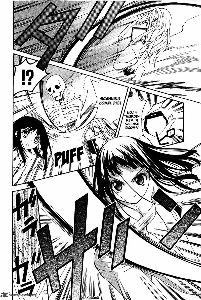 Gakuen Nightmare Chapter 8 page 23