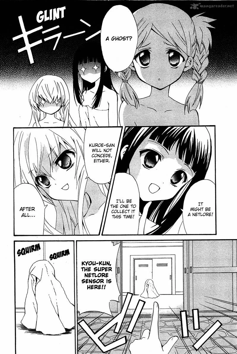 Gakuen Nightmare Chapter 8 page 13