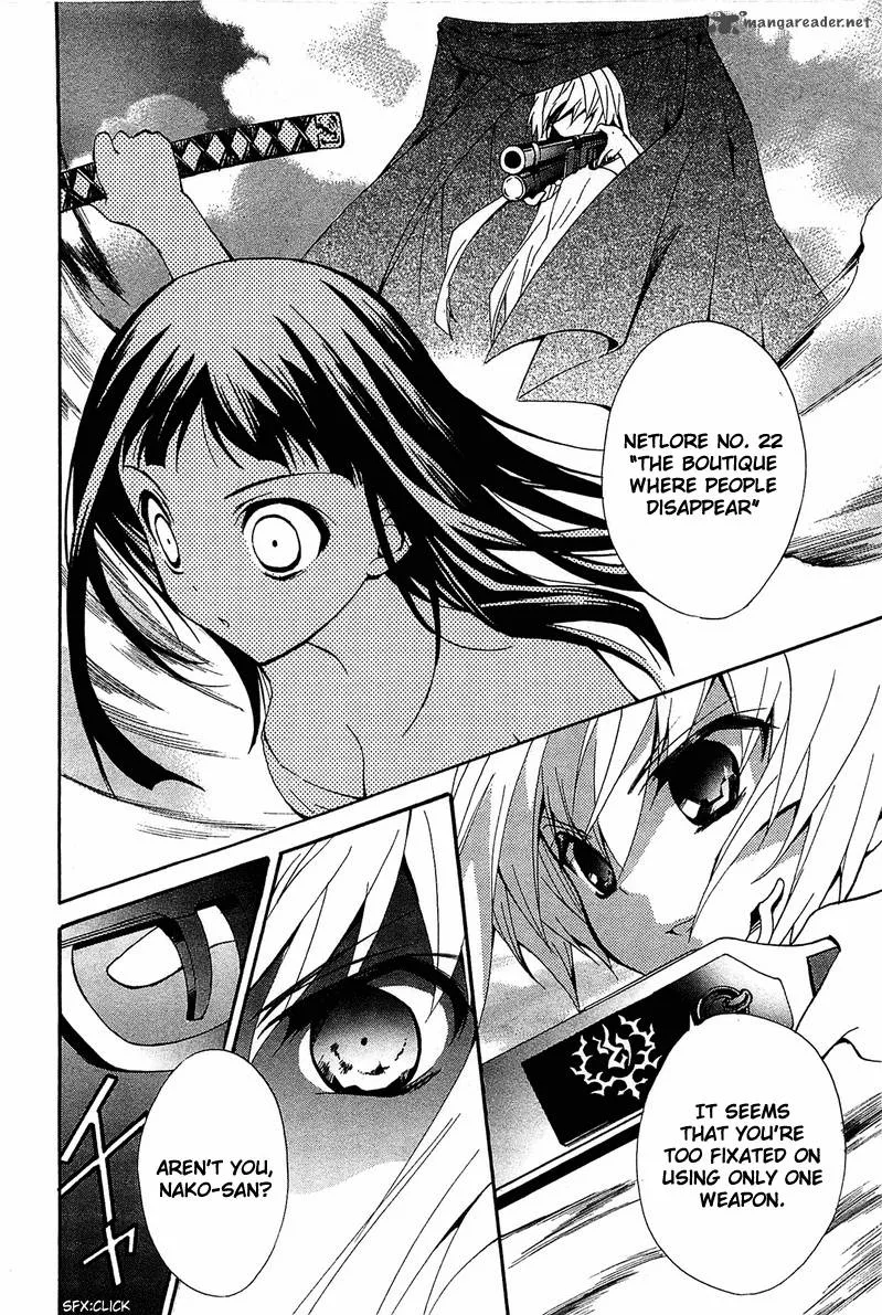 Gakuen Nightmare Chapter 8 page 25