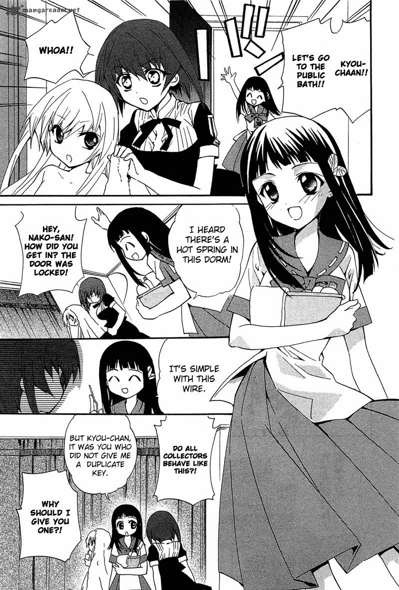 Gakuen Nightmare Chapter 8 page 6