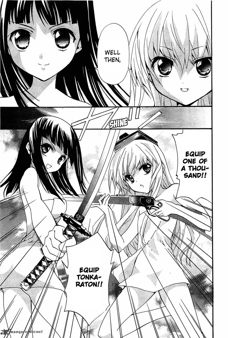 Gakuen Nightmare Chapter 8 page 20