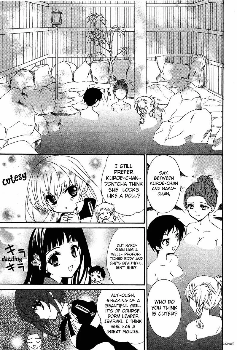Gakuen Nightmare Chapter 8 page 10