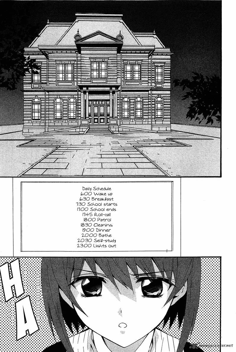 Gakuen Nightmare Chapter 8 page 4
